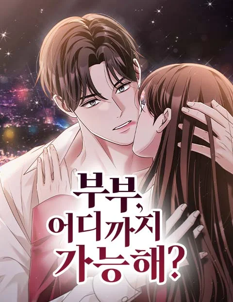 Couple, How Far You Can Go?