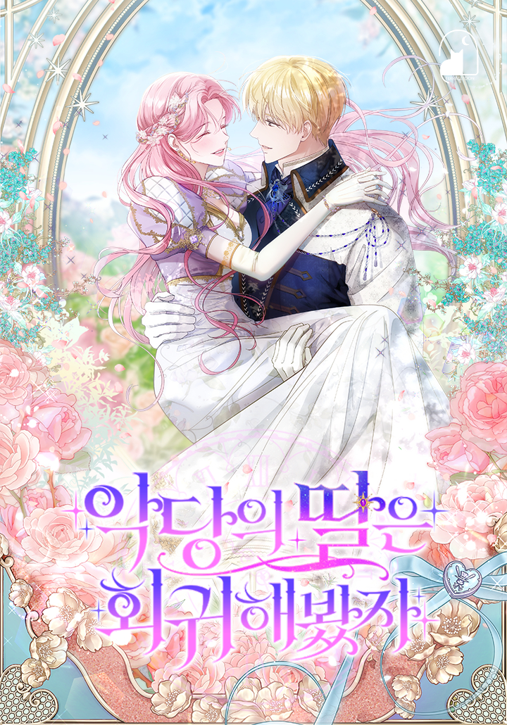 Even if the Villain’s Daughter Regresses