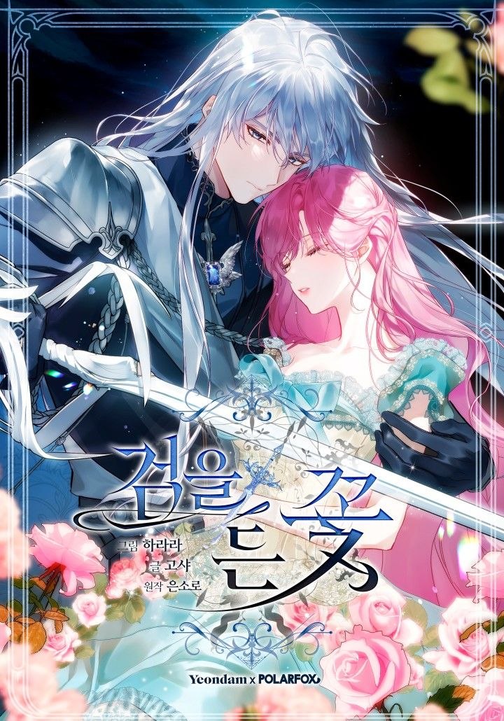 The Flower with a Sword