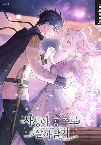 Surviving as an Illegitimate Princess