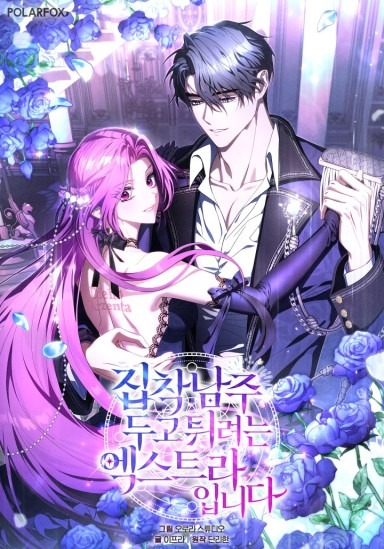 The Extra Wants to Escape From the Obsessive Male Lead
