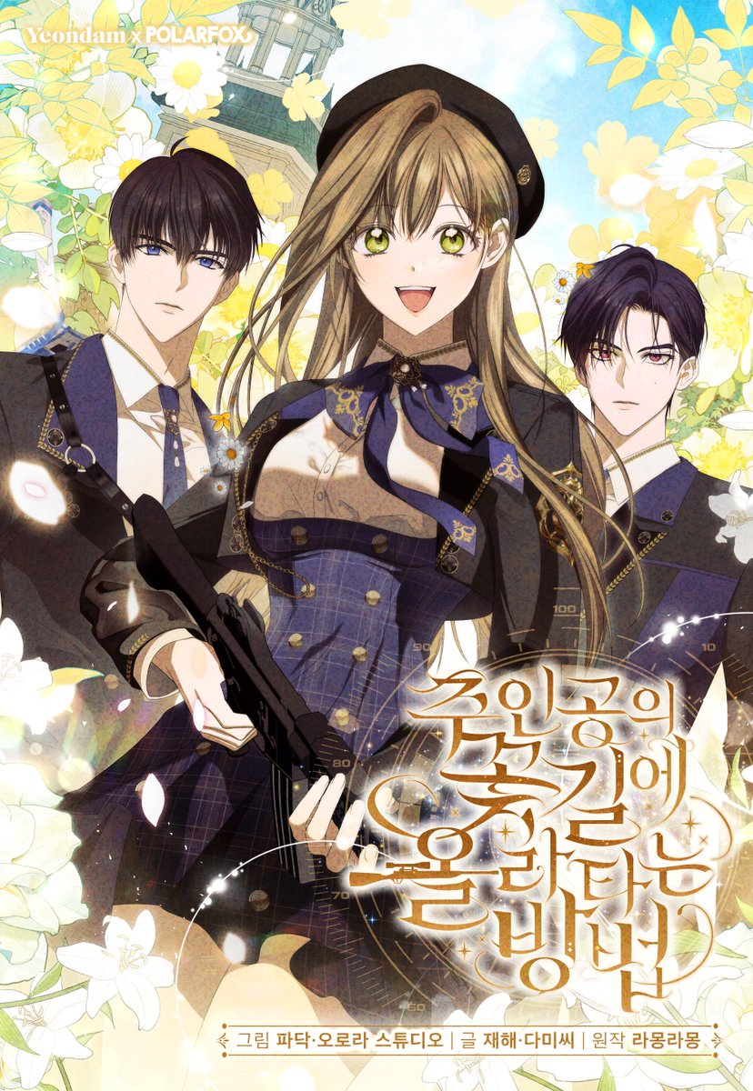 How to Get on the Protagonist’s Flowery Path