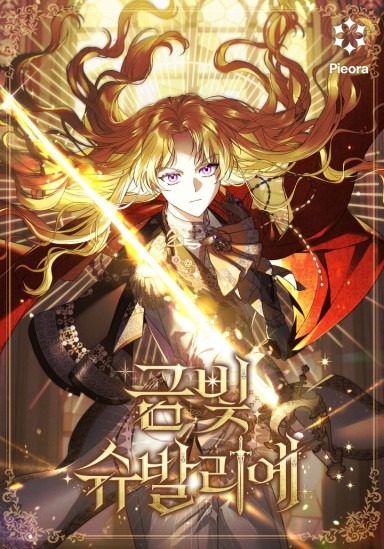 The Golden Chevalier