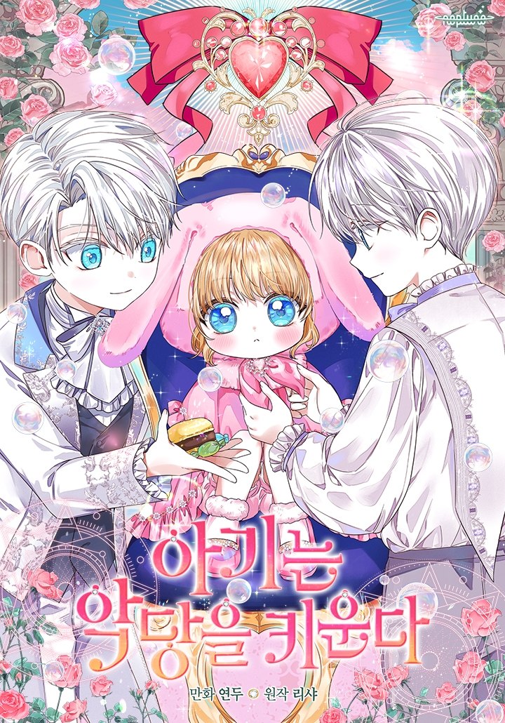 The Baby Raising a Devil