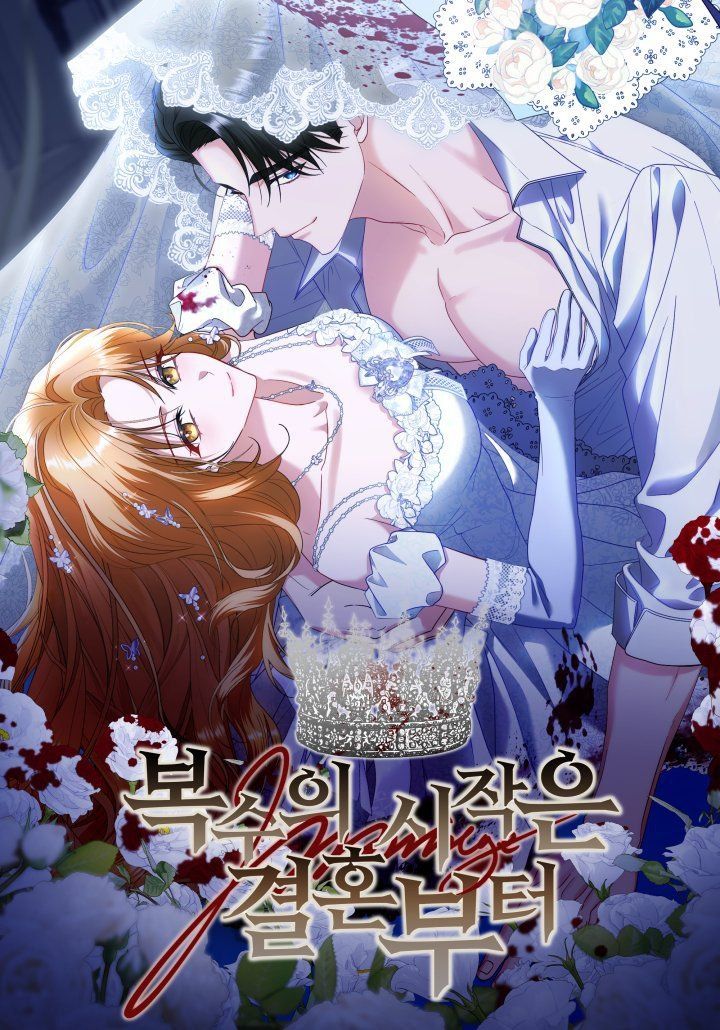The Beginning of Revenge Starts with Marriage