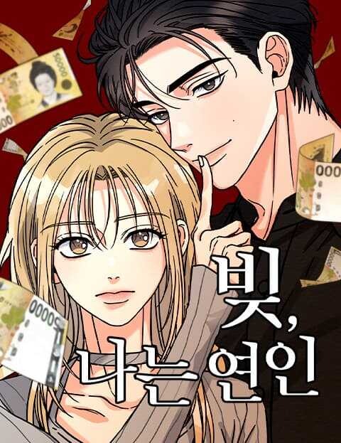 My lover in Debt