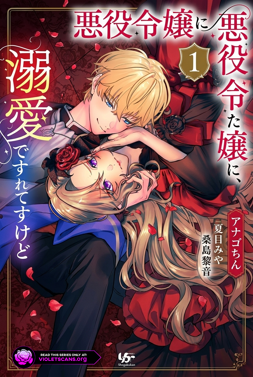 I Reincarnated as the Villainess, but the Tyrant Duke Won’t Stop Spoiling Me