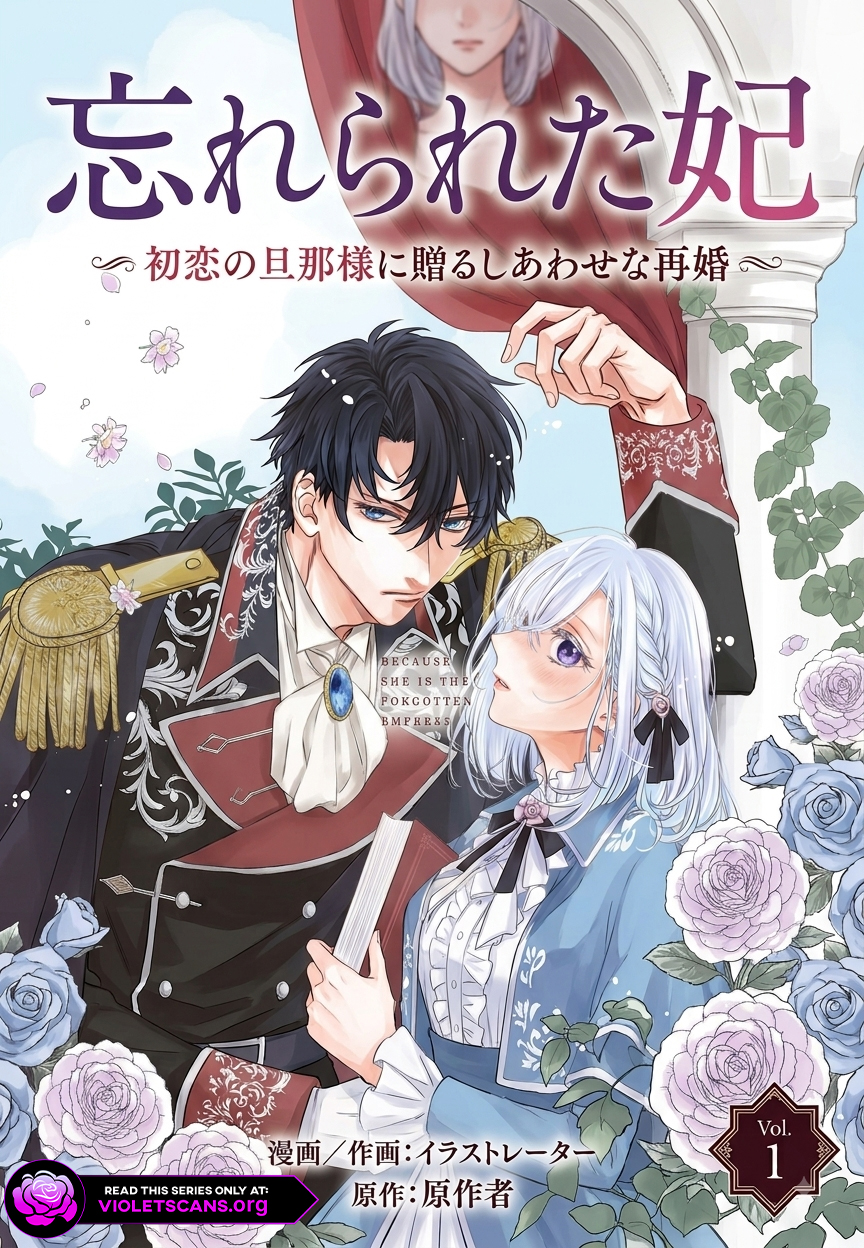 Since I Am the Forgotten Consort, I’ll Give My First Love Husband a Happy Second Marriage