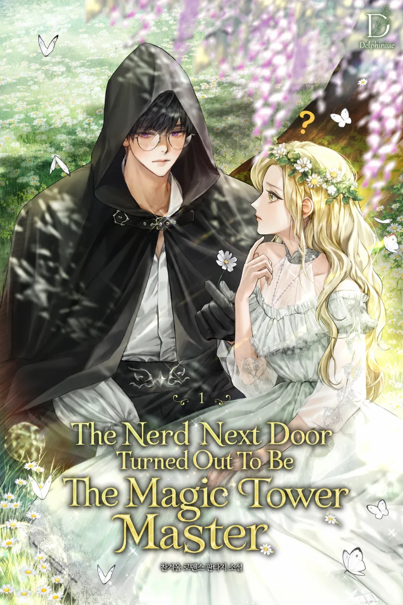 The Nerd Next Door Turned Out To Be The Magic Tower Master [Novel]