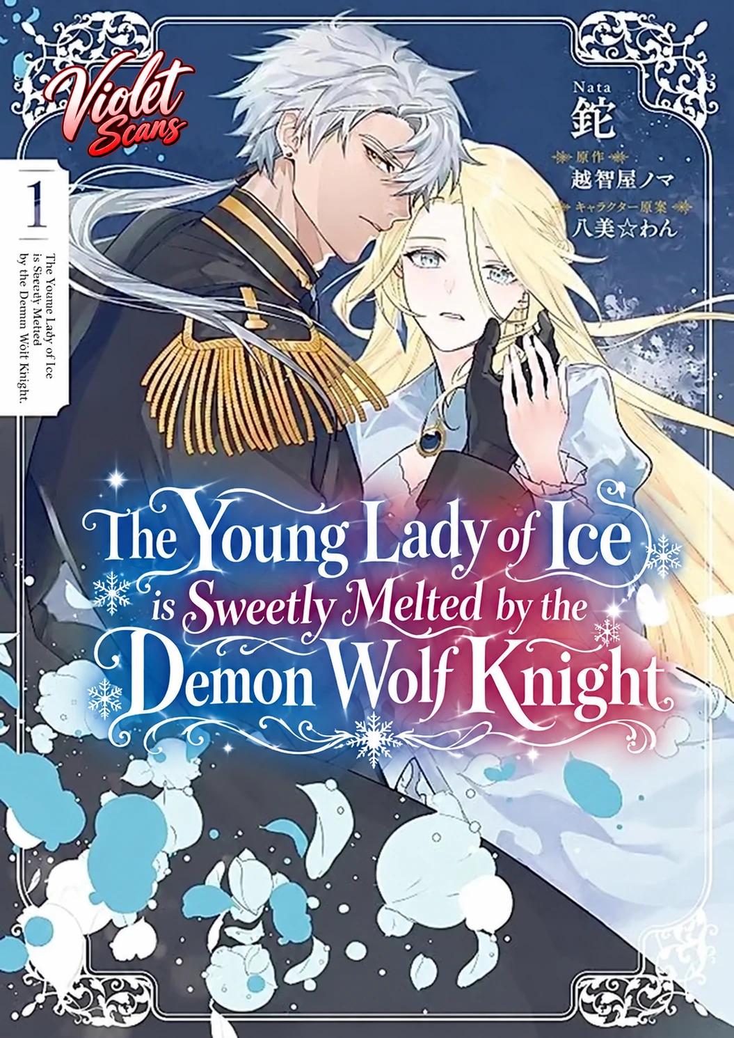 The Young Lady of Ice is Sweetly Melted by the Demon Wolf Knight